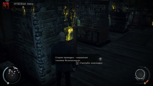 Hitman: Absolution - Прохождение. Часть 2 - Добро пожаловать в Хоуп и Часть 2 - Подарок Птахи